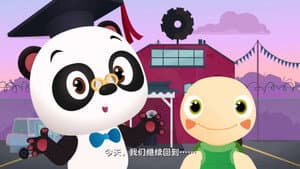 Episode 23