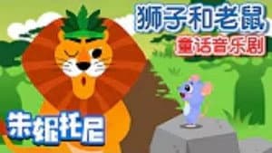 Episode 36