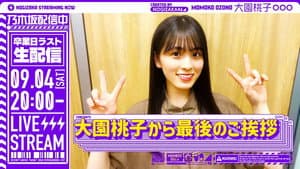 Episode 25