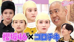Episode 31