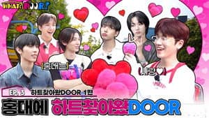 WHAT? DOOR! EP.3｜Finding the Heart DOOR Part 1