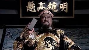 怒鍘陳世美1-6