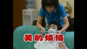 Episode 208