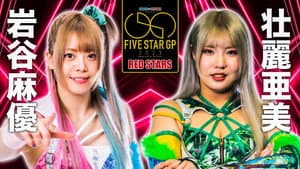 Stardom 5★STAR Grand Prix 2023 ~ Day 13