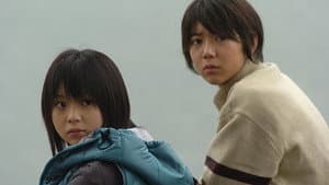 Nearing Orochi