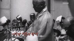 Episode 259