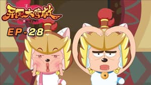 Episode 28