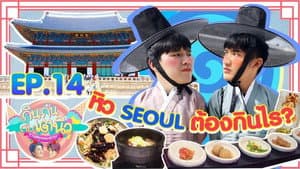 Episode 14