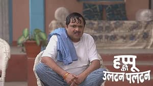 Happu Plans to Celebrate Father's Day