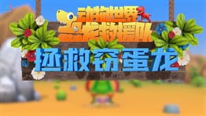Episode 28