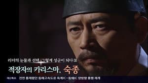 Episode 350