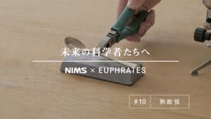 Episode 10