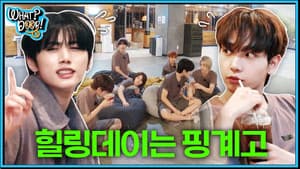 WHAT? DOOR! EP.31 | Healing Day Is Just an Excuse: A Lucky, Uneasy Day Part 1