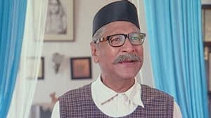 Gomukh Aur Gothak Ka Jhagda