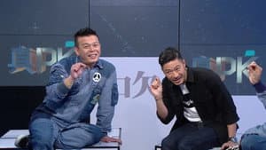 Episode 13