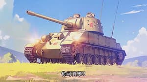 Episode 8