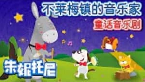 Episode 29