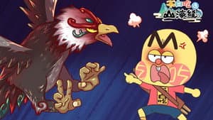 Episode 5