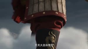 Episode 11