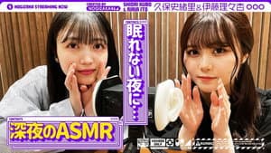 Episode 38