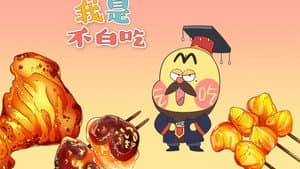 Episode 235