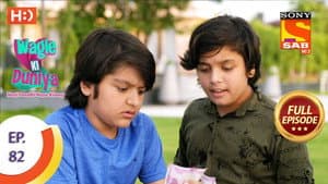 Atharva's Lottery