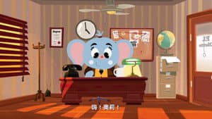 Episode 36