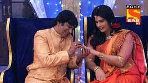 The Engagement Ceremony