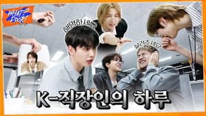 WHAT? DOOR! EP.37 | A Day in the Life of a K-Office Worker: Hanmun Company Part 2