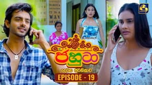 Episode 19