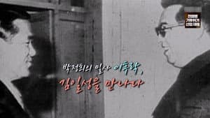 Episode 284