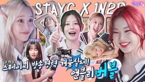 STAYC in Jamboree (EP. 19-2)