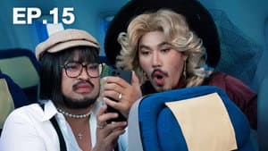 Episode 15