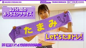 Episode 30