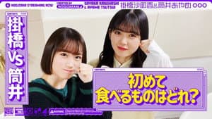 Episode 40