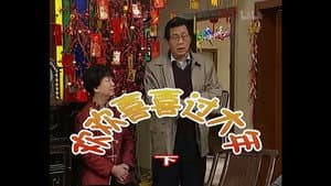 Episode 278