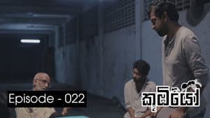 Episode 22