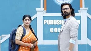 Prarthana Ki Padhai