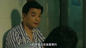 Episode 34