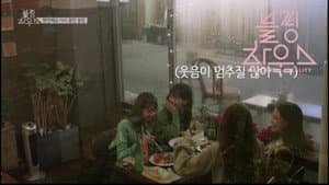 (BLACKPINK HOUSE)’ EP.7-5