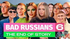 The End of Story