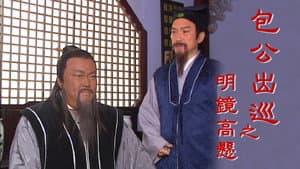 Episode 21