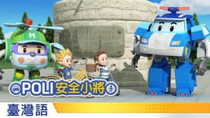 Episode 9
