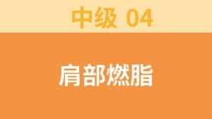 Episode 41