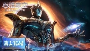 Episode 176