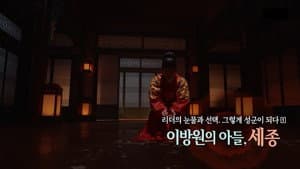 Episode 348
