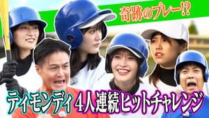 Episode 29