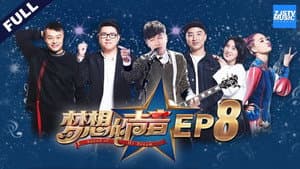 Episode 8