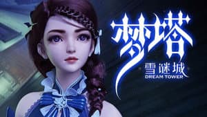 Episode 15