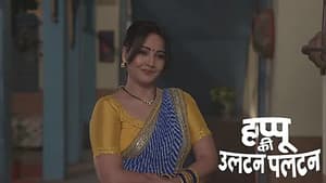 Happu Sees a Girl Playing the Guitar at Night